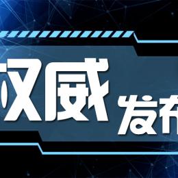 <strong>李克强签署国务院令 公布《地下水管理条例》</strong>
